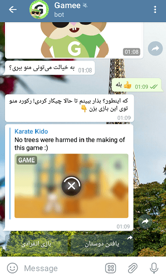 رکورد بازی خود را ثبت کنید