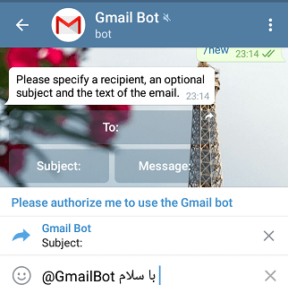 موضوع ایمیل