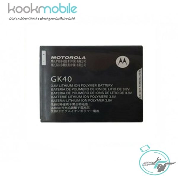 باتری Motorola GK40