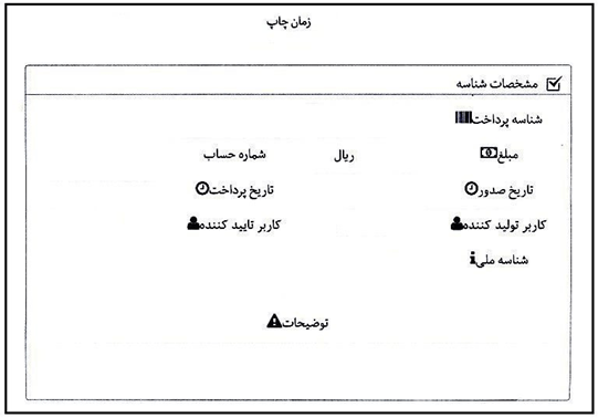 رجیستر کردن گوشی مسافرتی در دفاتر گمرکی