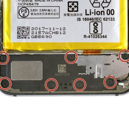 بلندگو و یا موتور ویبره را بردارید