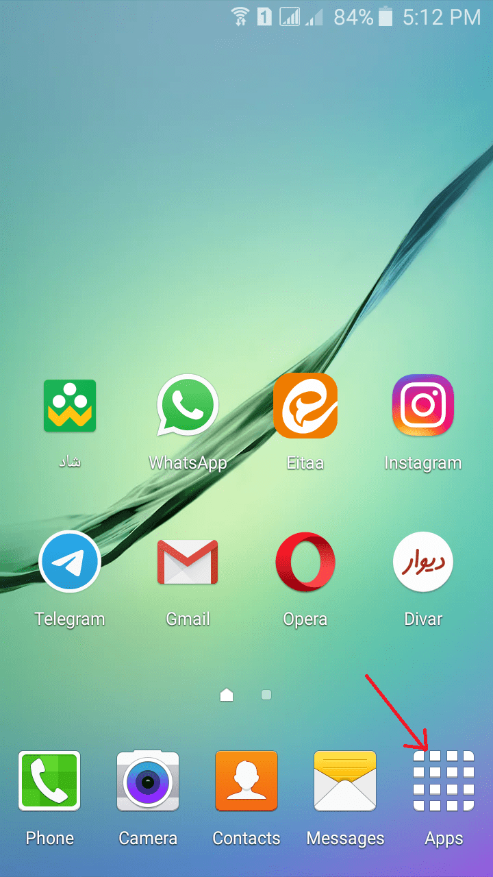 اپلیکیشن دراور
