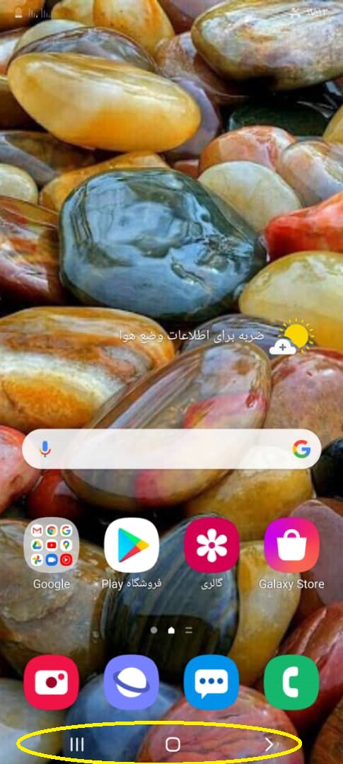 بخش هوم و برنامه های اخیر