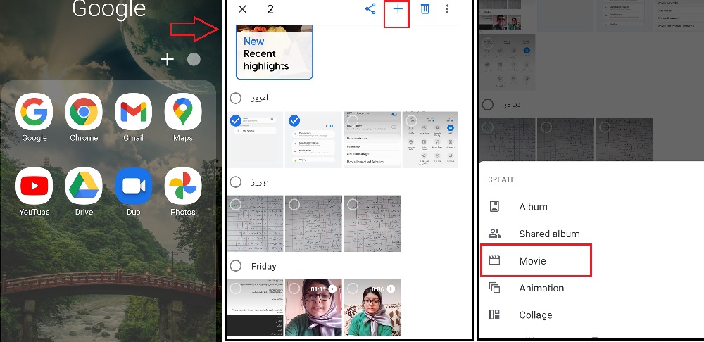 ساخت کلیپ با برنامه گوگل فوتو (Google Photo)