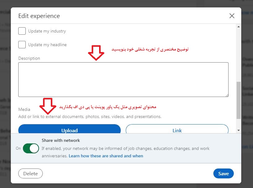 فراتر از کلمات بروید