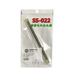 برس تمیز کننده SS-022 سانشاین