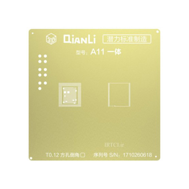 شابلون 3D آیفون کیانلی Gold پردازنده A11