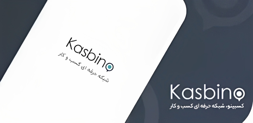 کسبینو برای ایفون