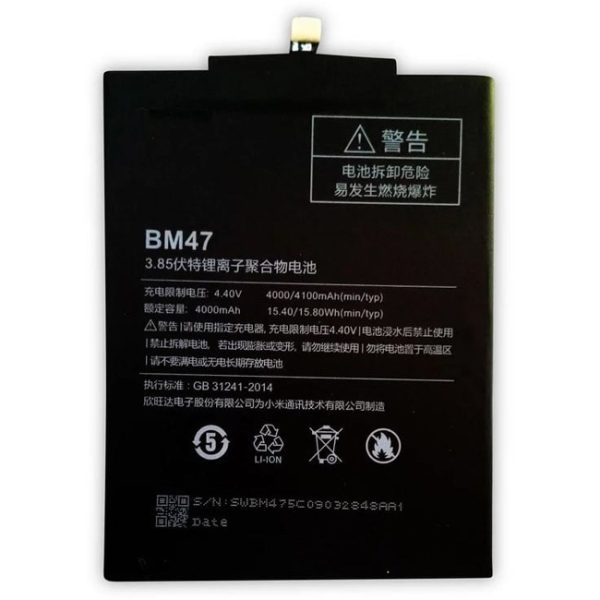 باتری گوشی شیائومی مدل BM47