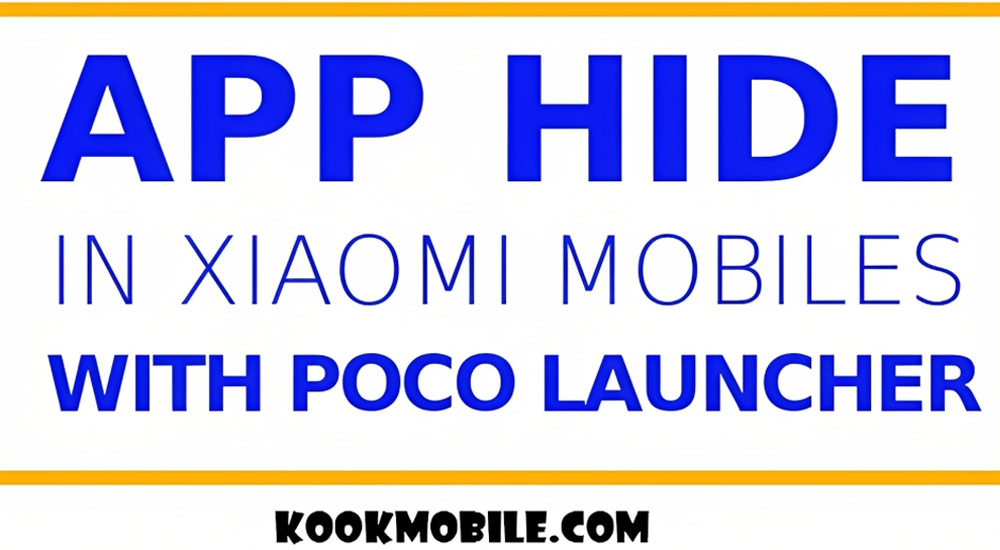 برنامه های مخفی شیائومی