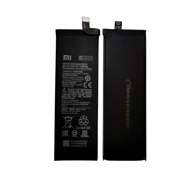 باتری گوشی موبایل شیائومی مدل BM52