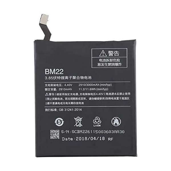 باتری شیائومی BM22 برای گوشی Xiaomi Mi 5